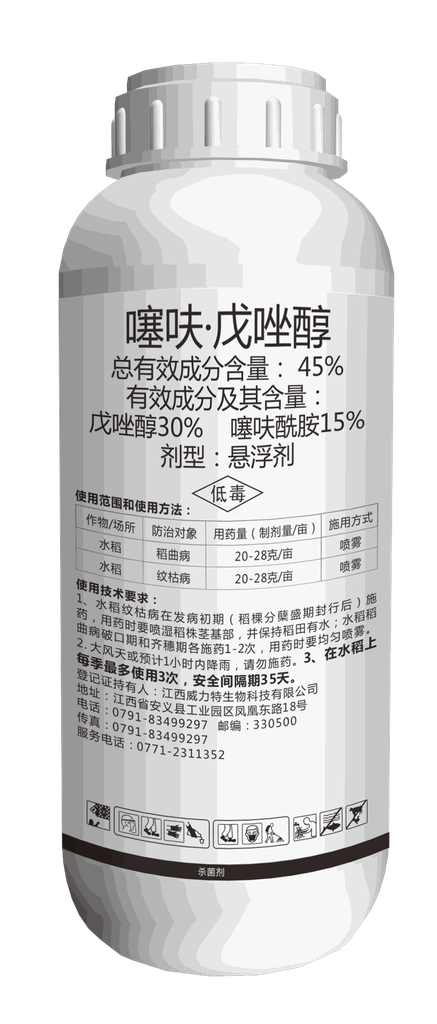 2%春雷霉素
