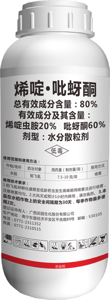 2%春雷霉素