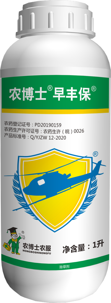 早丰保25%噁唑·氰氟