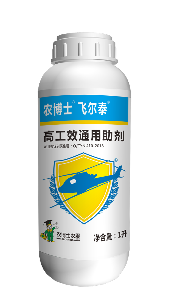 飞尔泰-高工效通用助剂