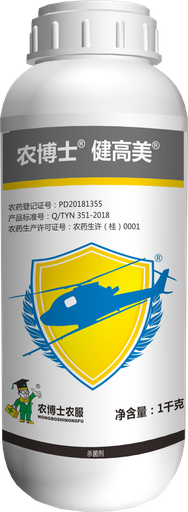 健高美-24%己唑醇·嘧菌酯