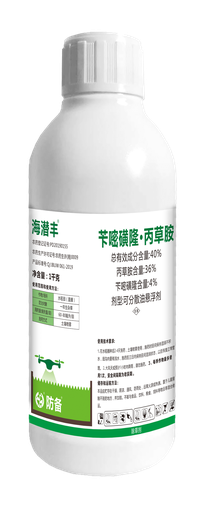40%苄嘧丙草胺(海潜丰)